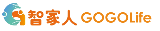 智家人手機教學 GOGOLife